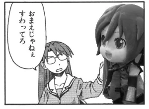 Re: しせつダヨーさんほかんこ2 by だこつのすなば