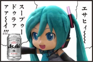 Re: 私設ダヨーさん保管庫3 by だこつのすなば 26/01/18